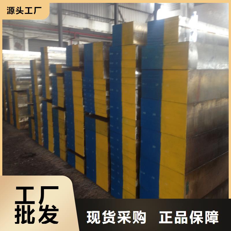 优质的05Cr17Ni4Cu4Nb钢材适合做什么供货商