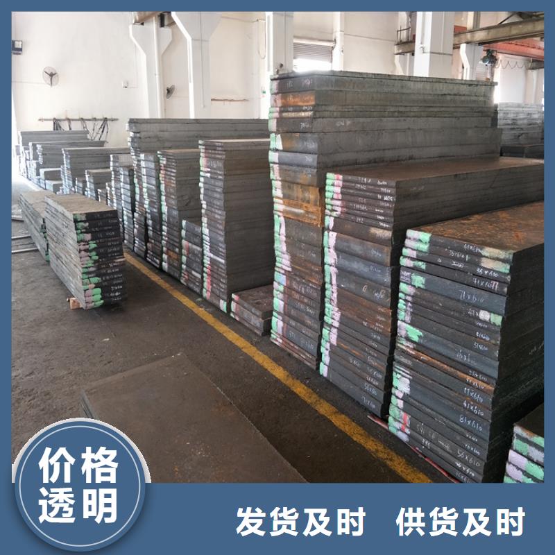 Lg模具钢多少钱一公斤_诚信为本