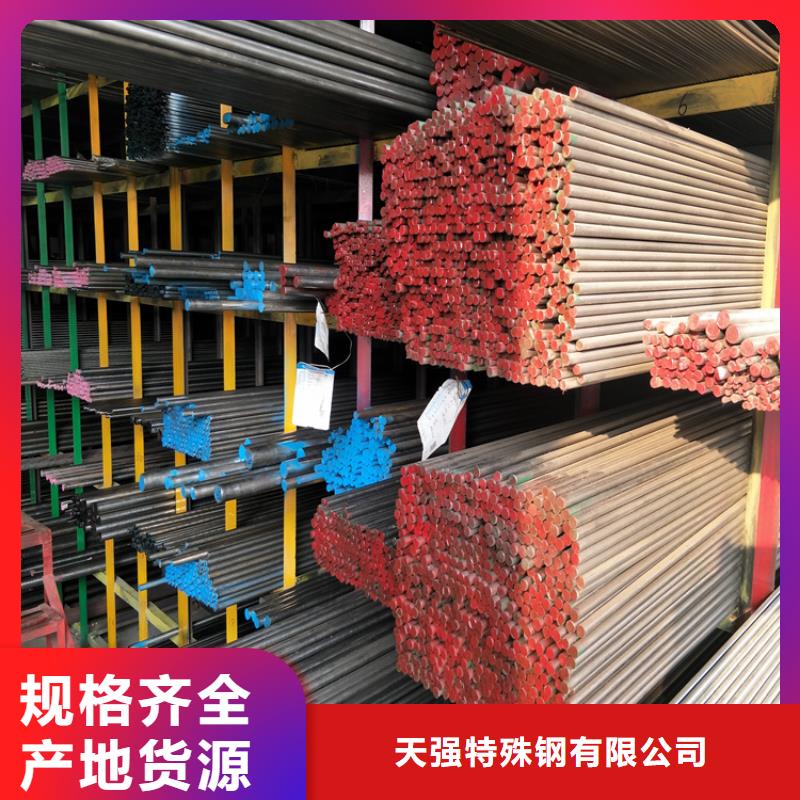 卖D2钢热处理工艺  的销售厂家