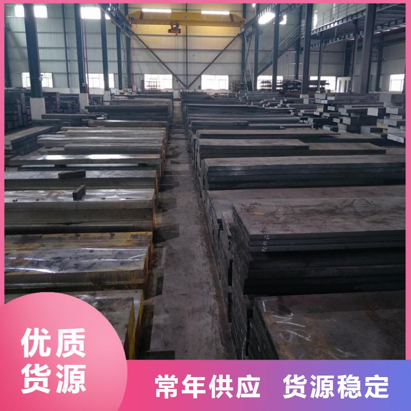 优质的05Cr17Ni4Cu4Nb钢材适合做什么供货商