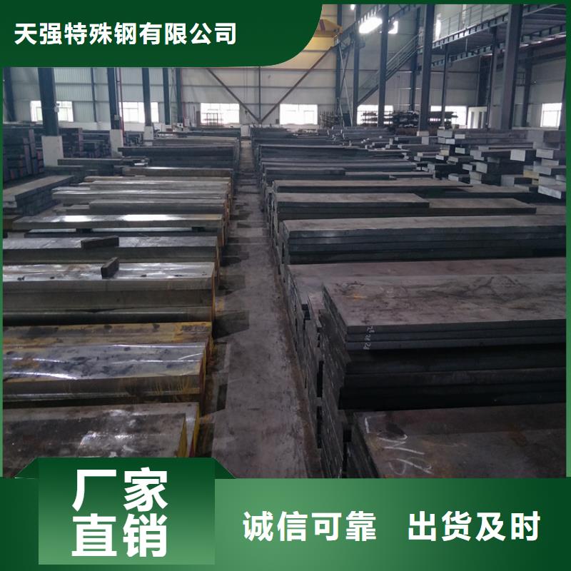 生产D2模具钢的厂家