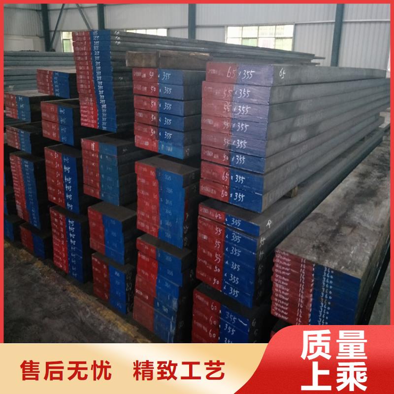 刀具用D2模具钢  _刀具用D2模具钢  公司