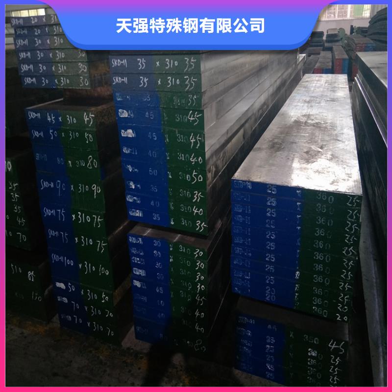 生产D2模具钢的厂家
