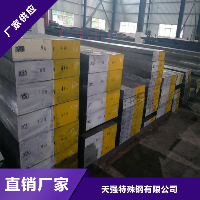 Lg模具钢多少钱一公斤_诚信为本