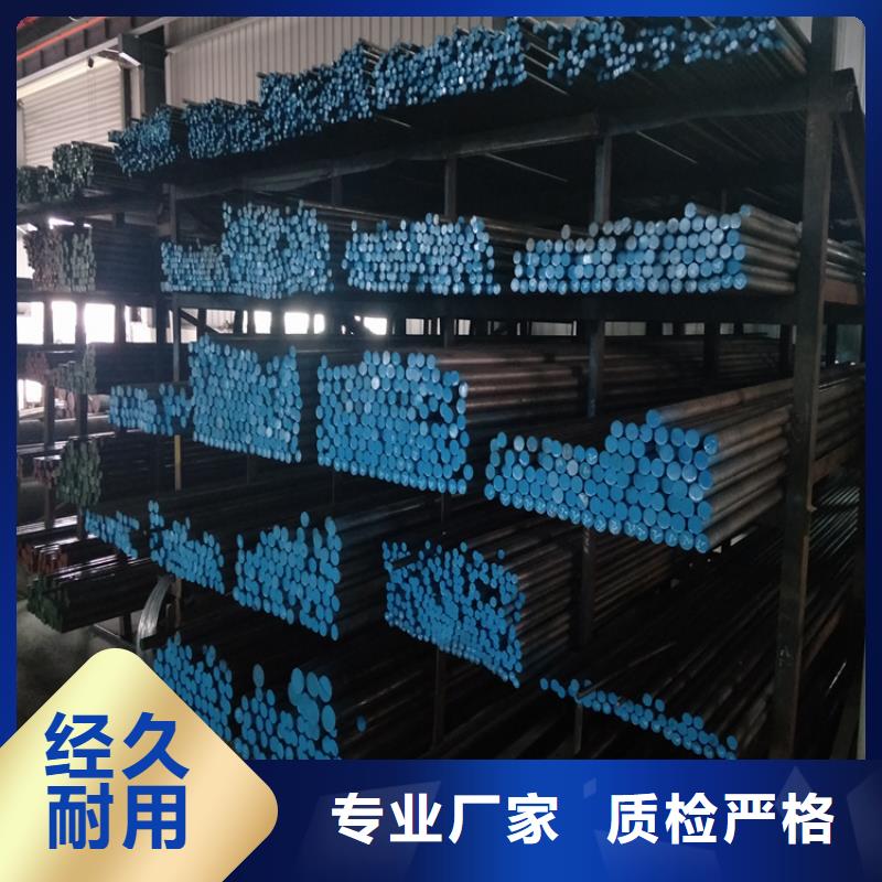 40Cr13圆钢品牌厂家-放心选购