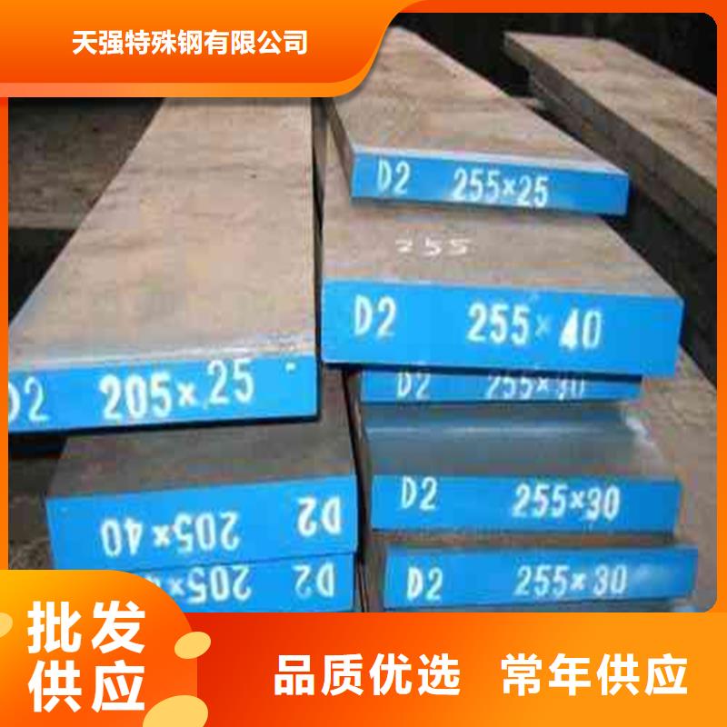 东莞D2模具钢厂家直销公司报价