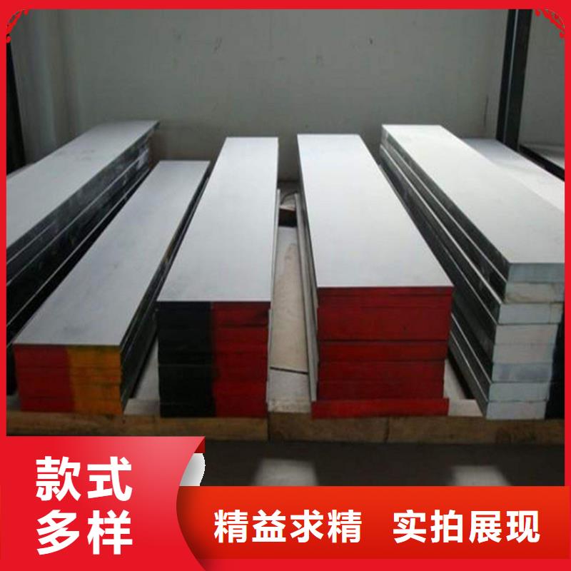D2模具钢供应商 - D2模具钢供应商 全国直销