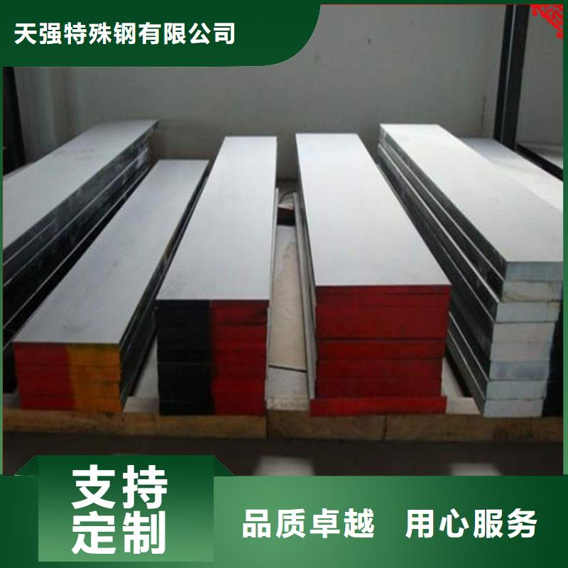 8407模具钢实体厂家