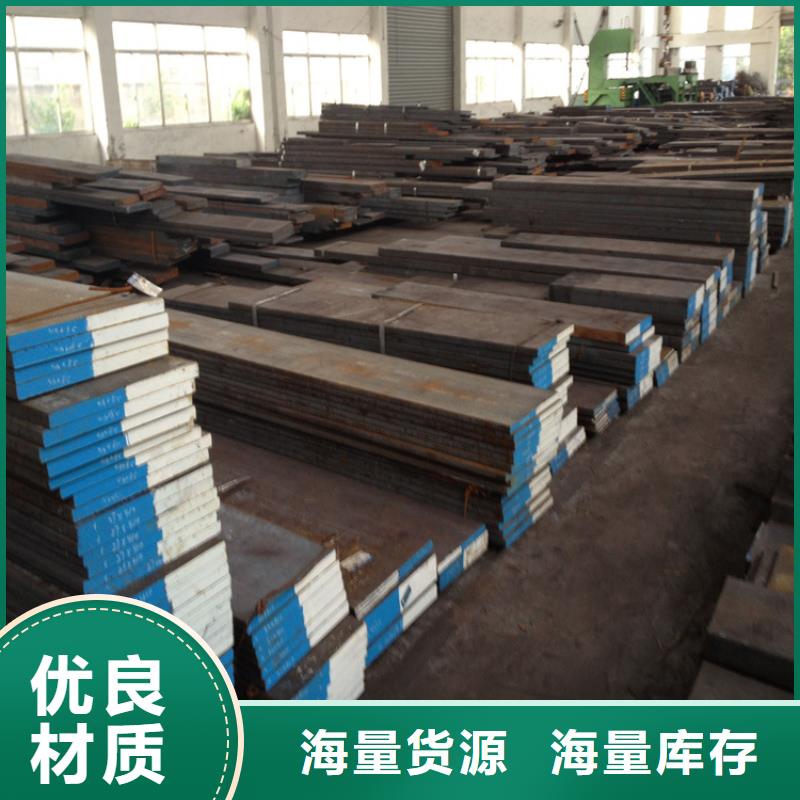 机械零件加工用钢 现货全国配送