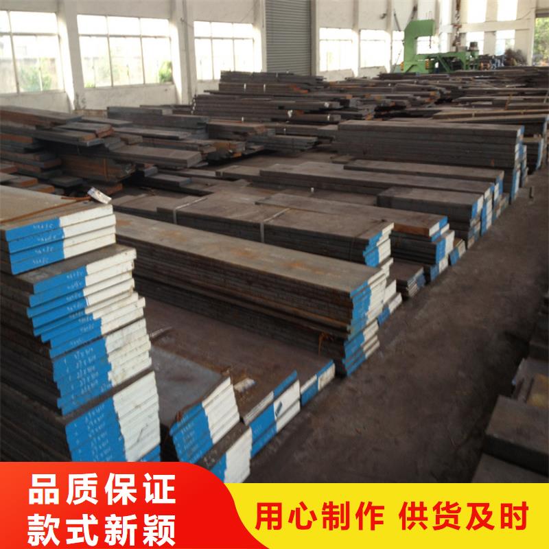 买SLD五金金属钢-现货充足有保障