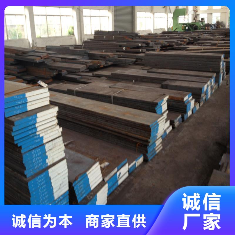 D2圆钢产品型号参数