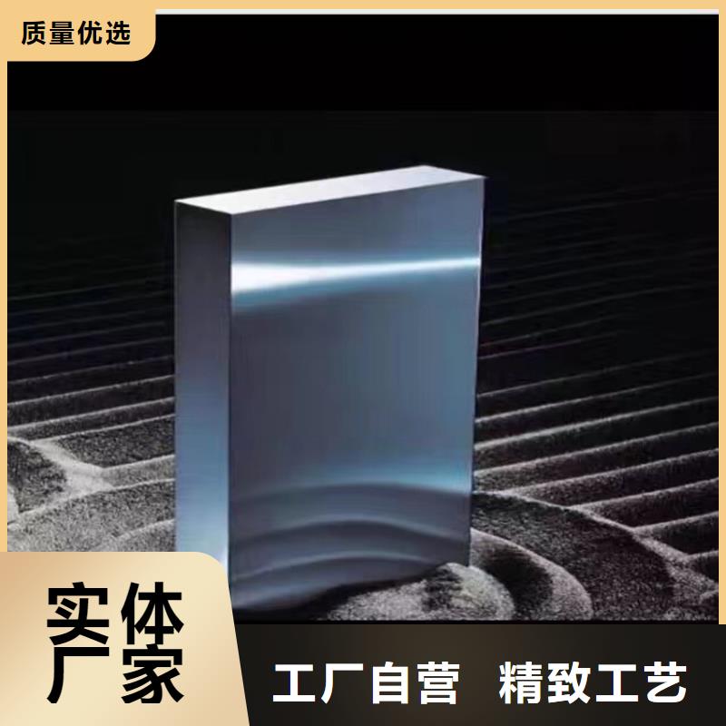 机械零件加工用钢 现货全国配送