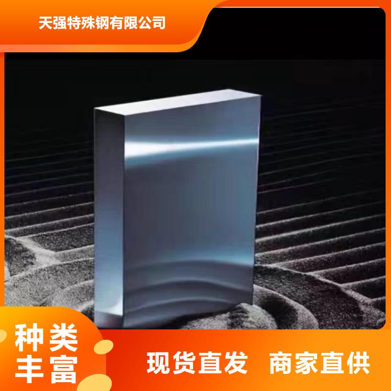 货源充足的2367压铸模具钢实力厂家