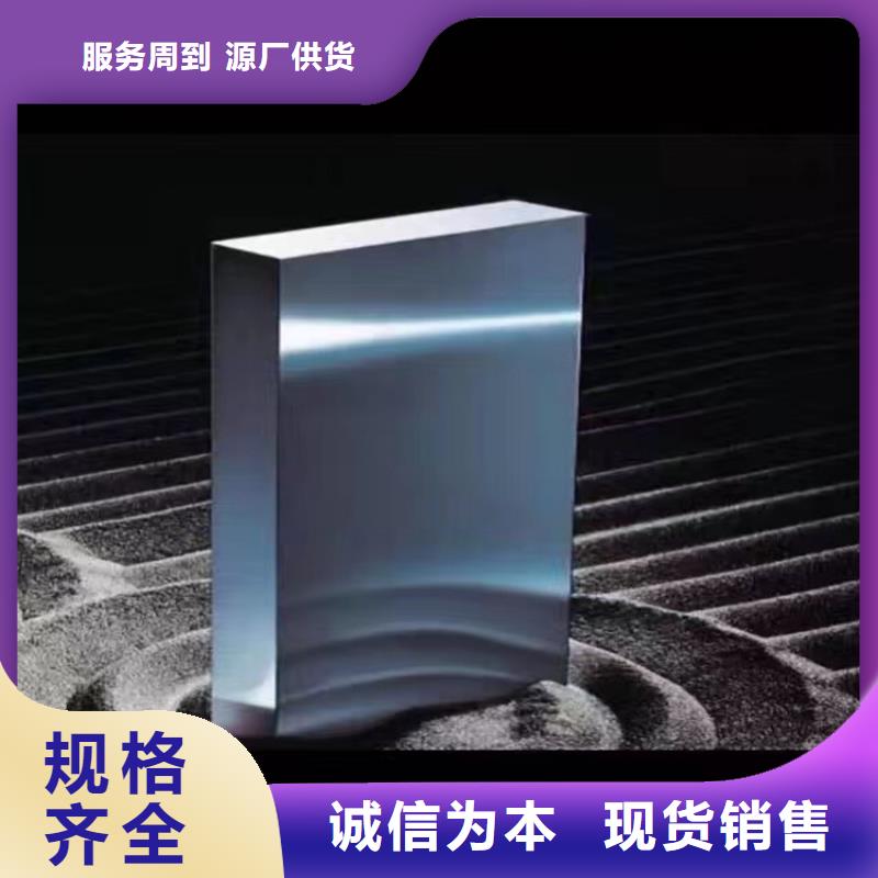 买SLD五金金属钢-现货充足有保障