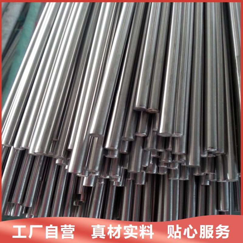 机械零件加工用钢 现货全国配送