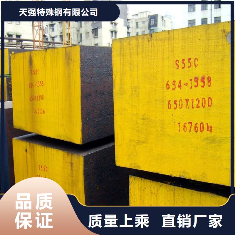 货源充足的2367压铸模具钢实力厂家