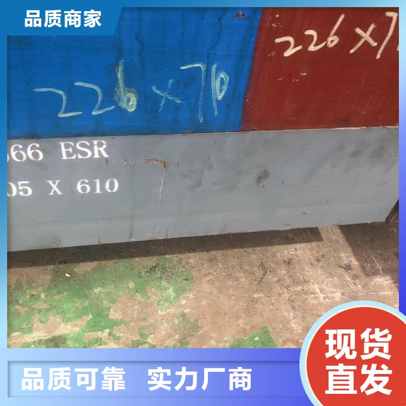货源充足的2367压铸模具钢实力厂家
