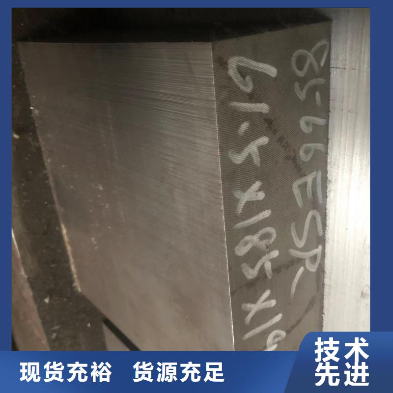 40Cr13圆钢品牌厂家-放心选购