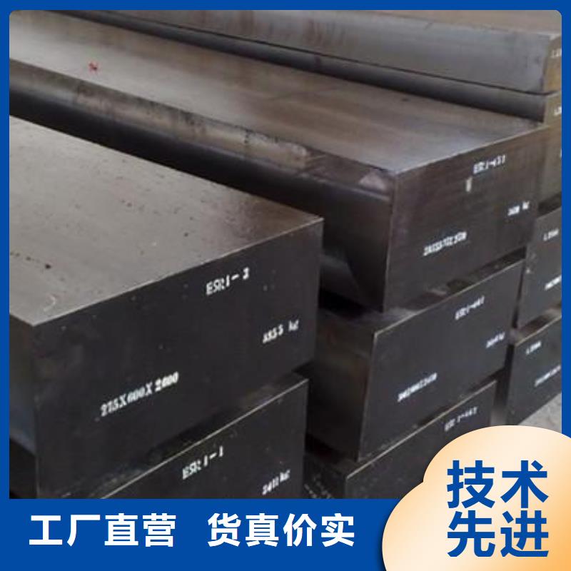 优质8418金属模具钢的厂家