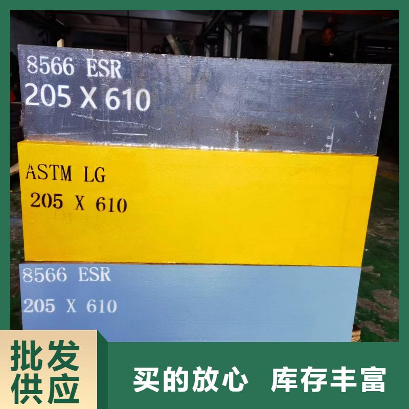 哪里能买到D2钢？  -品质保障