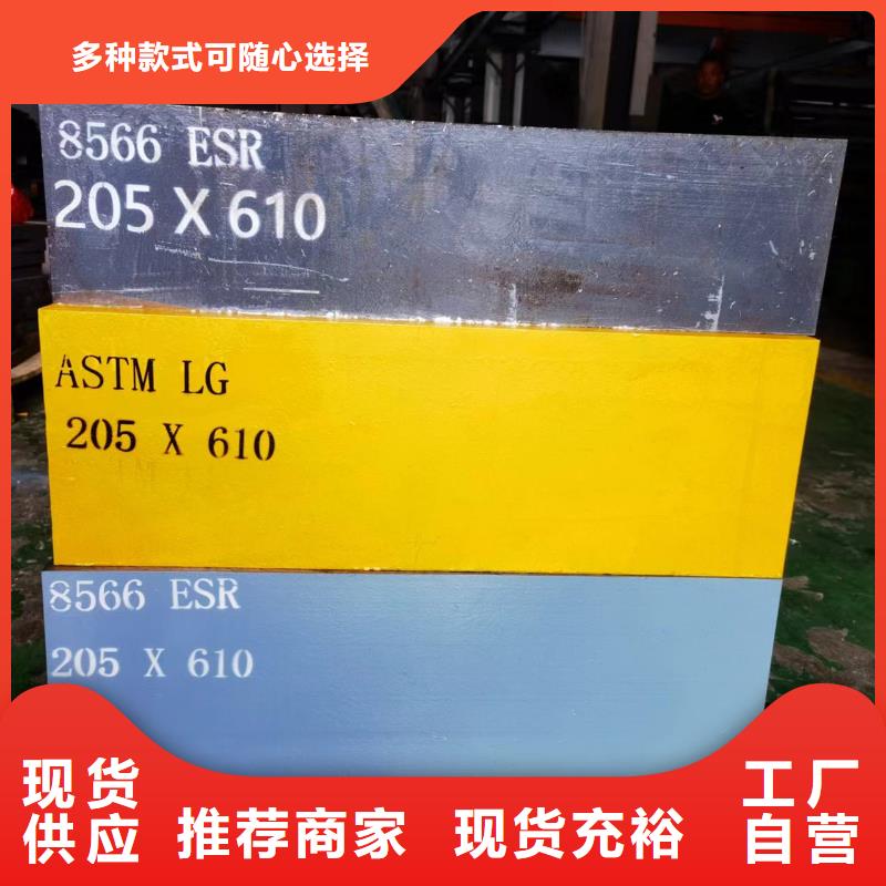D2圆钢产品型号参数
