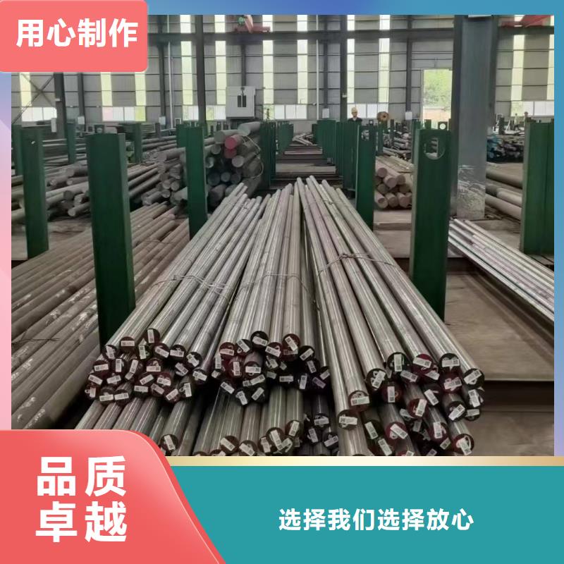 SKD61圆棒料-诚信为本