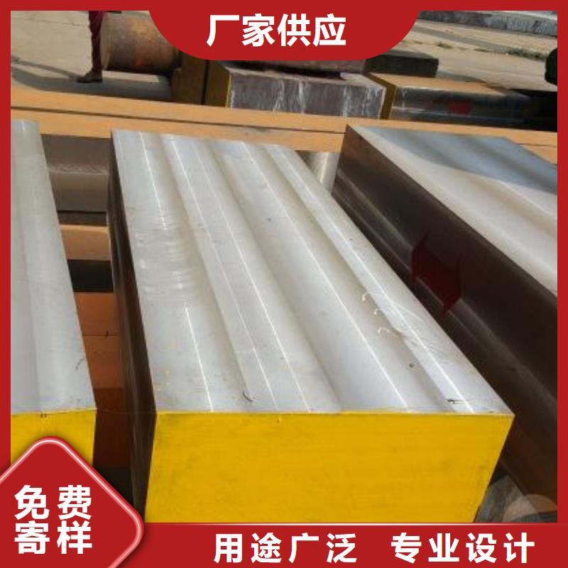 刀具用D2模具钢  _刀具用D2模具钢  公司