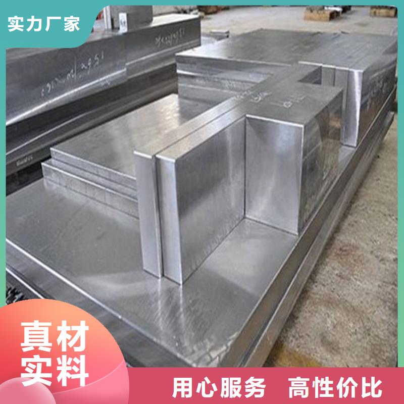 不锈五金钢视频-不锈五金钢|江西省吉安市|遂州|井冈山|南昌|上饶|赣州|景德镇|萍乡