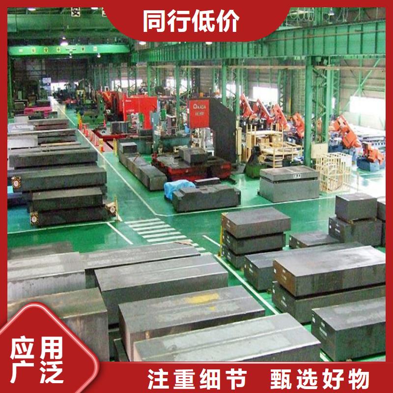440C光圆模具钢、440C光圆模具钢生产厂家-本地商家