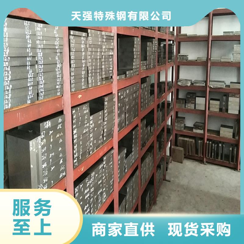 不锈五金钢视频-不锈五金钢|江西省吉安市|遂州|井冈山|南昌|上饶|赣州|景德镇|萍乡