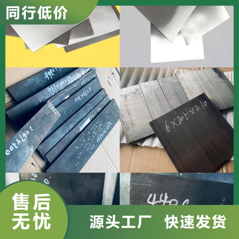不锈五金钢视频-不锈五金钢|江西省吉安市|遂州|井冈山|南昌|上饶|赣州|景德镇|萍乡