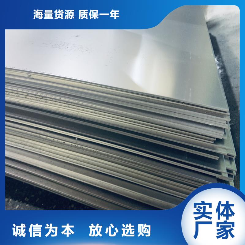 不锈五金钢视频-不锈五金钢|江西省吉安市|遂州|井冈山|南昌|上饶|赣州|景德镇|萍乡