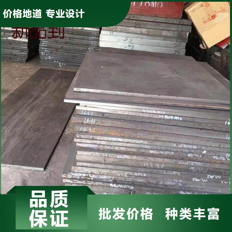 440C光圆模具钢、440C光圆模具钢生产厂家-本地商家