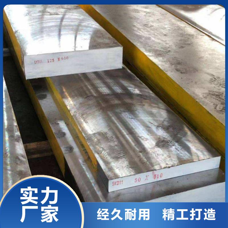 不锈五金钢视频-沂水|临沭|聊城|济南|枣庄|济宁|日照|东营|泰安不锈五金钢符合行业标准-天强特殊钢(临沂市分公司)