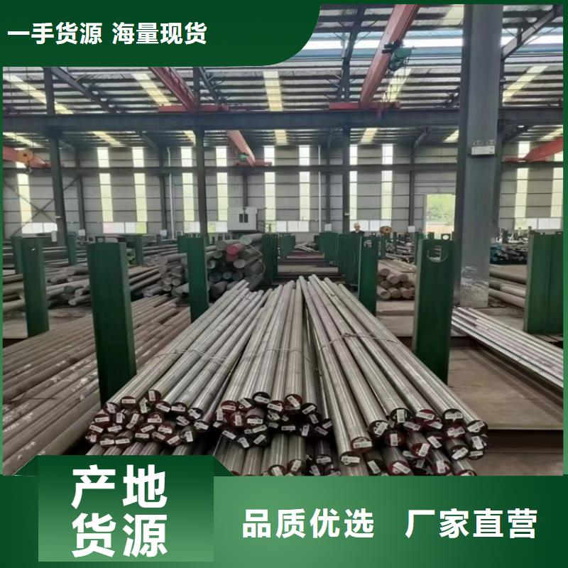 不锈五金钢视频-浙江省舟山市|岱山|嵊泗|金华|杭州|丽水|衢州不锈五金钢-天强