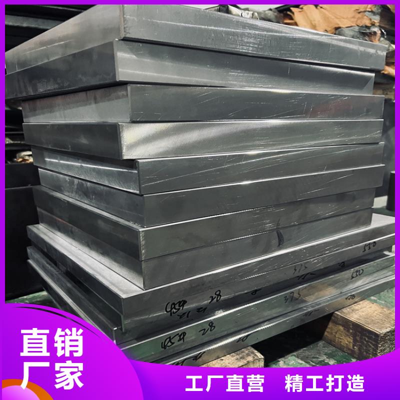 不锈五金钢视频-沂水|临沭|聊城|济南|枣庄|济宁|日照|东营|泰安不锈五金钢符合行业标准-天强特殊钢(临沂市分公司)
