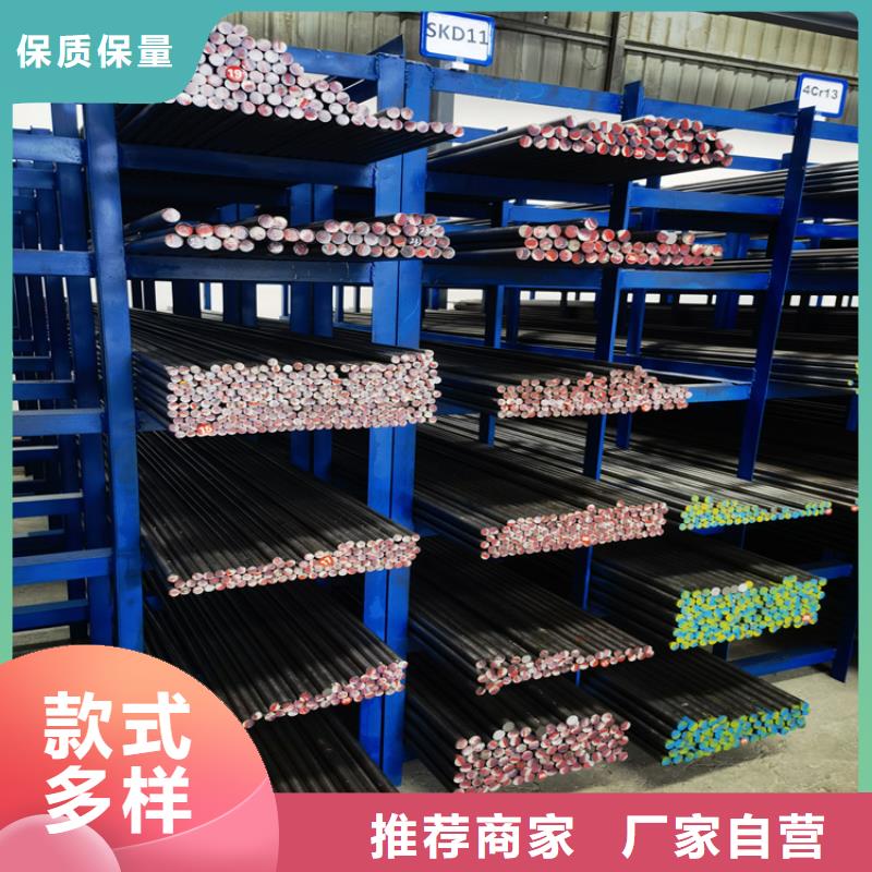 不锈五金钢视频-浙江省舟山市|岱山|嵊泗|金华|杭州|丽水|衢州不锈五金钢-天强