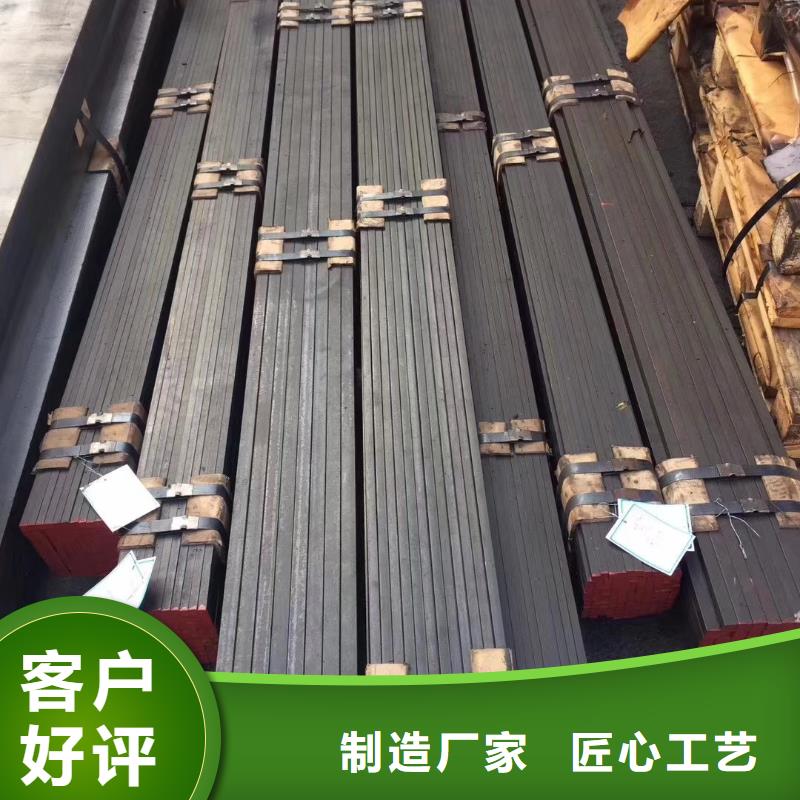 不锈五金钢视频-沂水|临沭|聊城|济南|枣庄|济宁|日照|东营|泰安不锈五金钢符合行业标准-天强特殊钢(临沂市分公司)