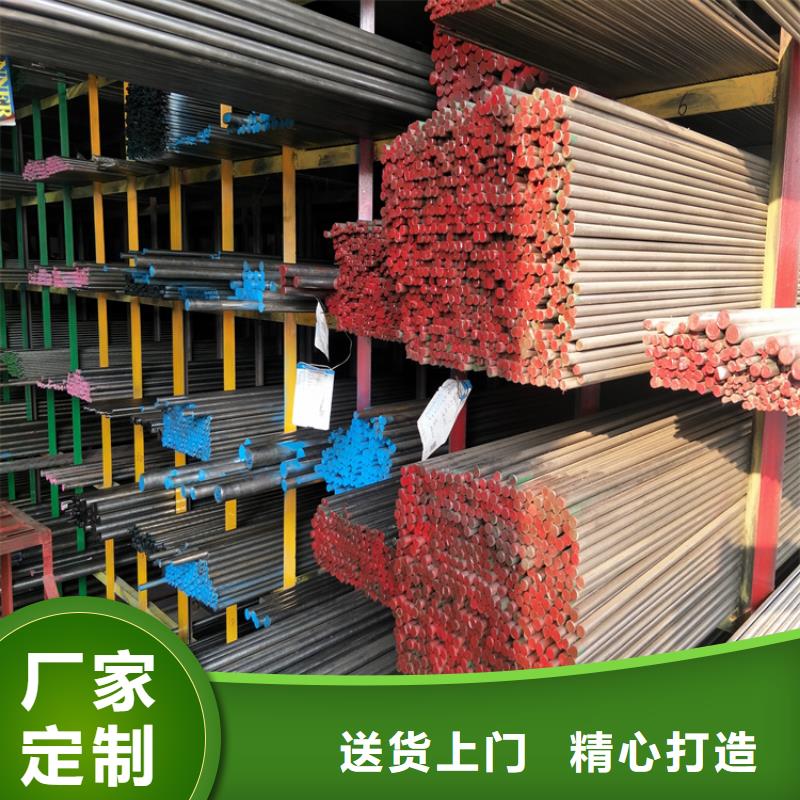 不锈五金钢视频-浙江省舟山市|岱山|嵊泗|金华|杭州|丽水|衢州不锈五金钢-天强