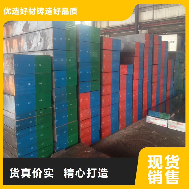 不锈五金钢视频-浙江省舟山市|岱山|嵊泗|金华|杭州|丽水|衢州不锈五金钢-天强