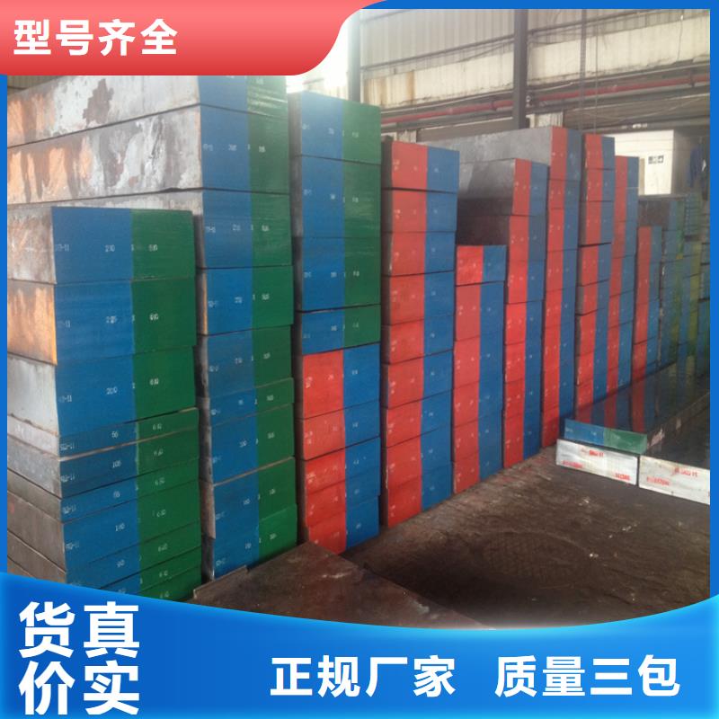不锈五金钢视频-沂水|临沭|聊城|济南|枣庄|济宁|日照|东营|泰安不锈五金钢符合行业标准-天强特殊钢(临沂市分公司)