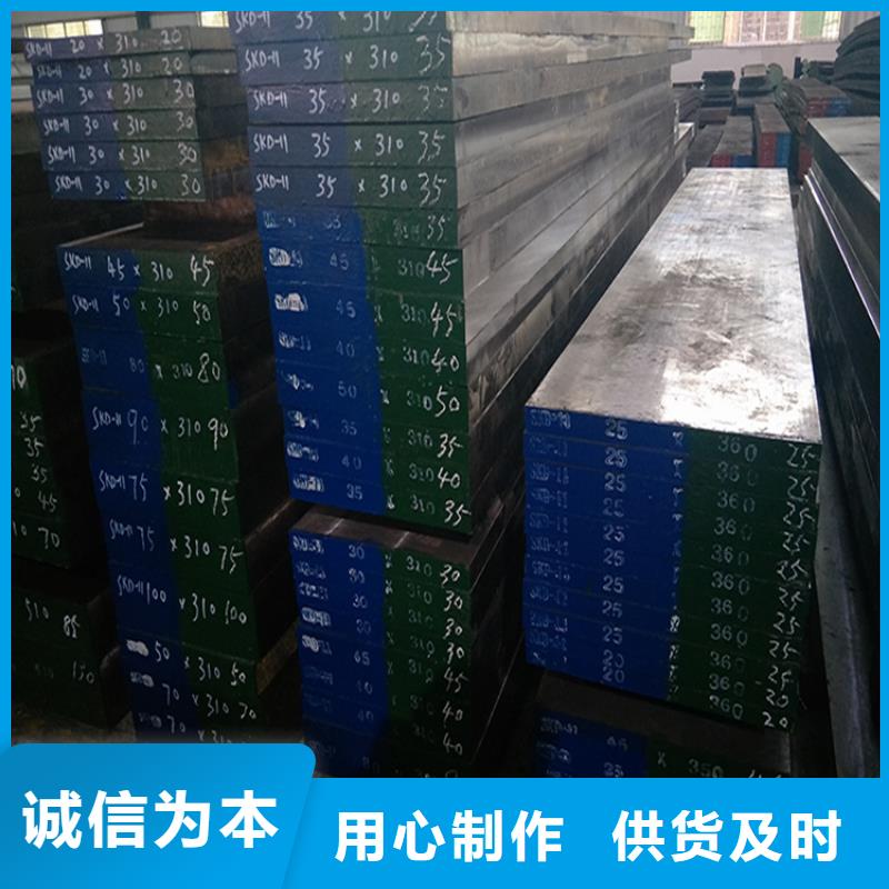 不锈五金钢视频-沂水|临沭|聊城|济南|枣庄|济宁|日照|东营|泰安不锈五金钢符合行业标准-天强特殊钢(临沂市分公司)