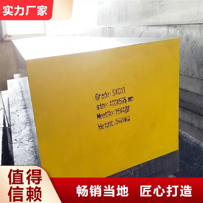 不锈五金钢视频-浙江省舟山市|岱山|嵊泗|金华|杭州|丽水|衢州不锈五金钢-天强