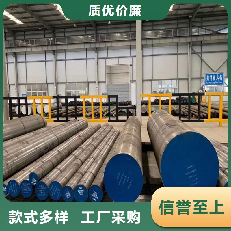 不锈五金钢视频-秀英|琼山|三亚天强不锈五金钢_ 天强特殊钢(海口市分公司)