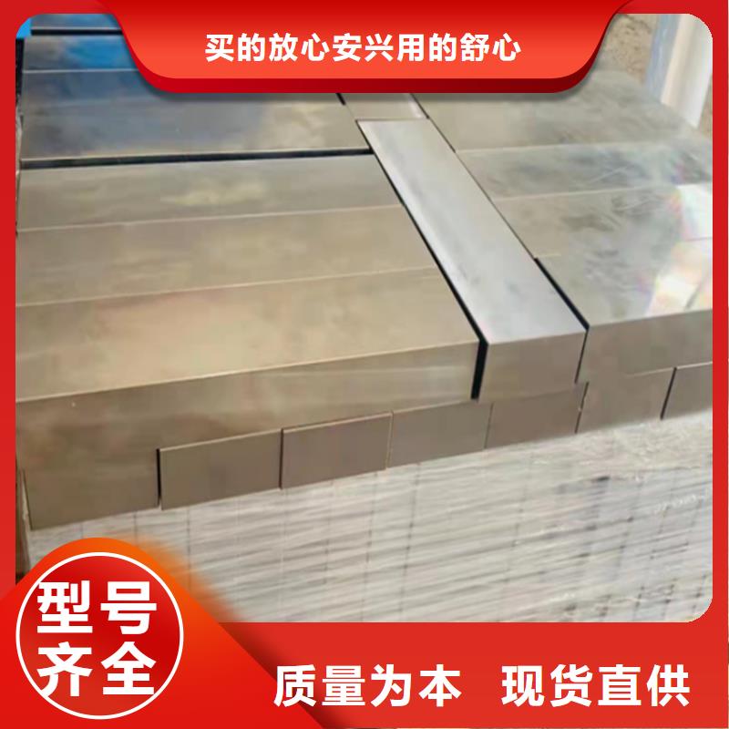 不锈五金钢视频-秀英|琼山|三亚天强不锈五金钢_ 天强特殊钢(海口市分公司)
