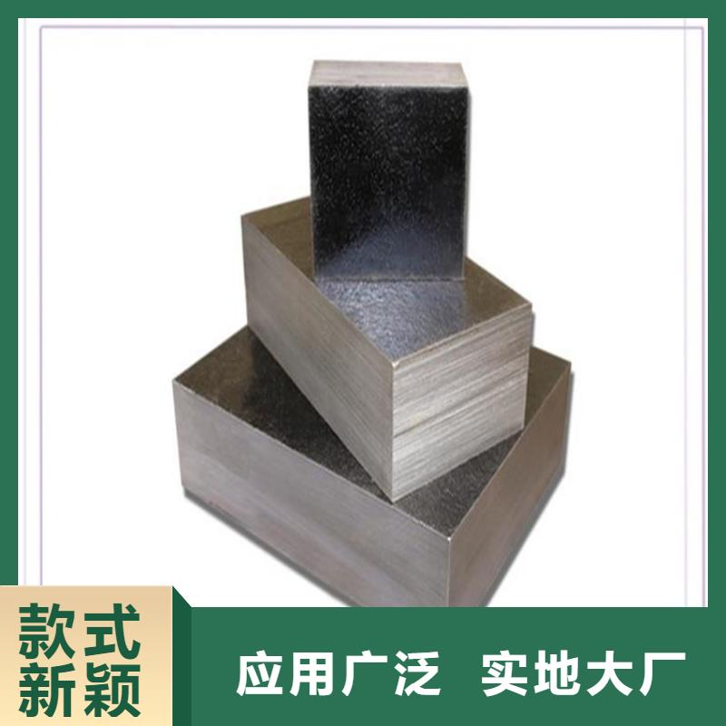不锈五金钢视频-镇安|商州|汉中|铜川|咸阳|宝鸡|延安天强不锈五金钢_ 天强特殊钢(商洛市分公司)