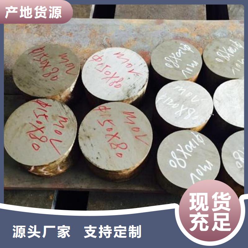 不锈五金钢视频-镇安|商州|汉中|铜川|咸阳|宝鸡|延安天强不锈五金钢_ 天强特殊钢(商洛市分公司)