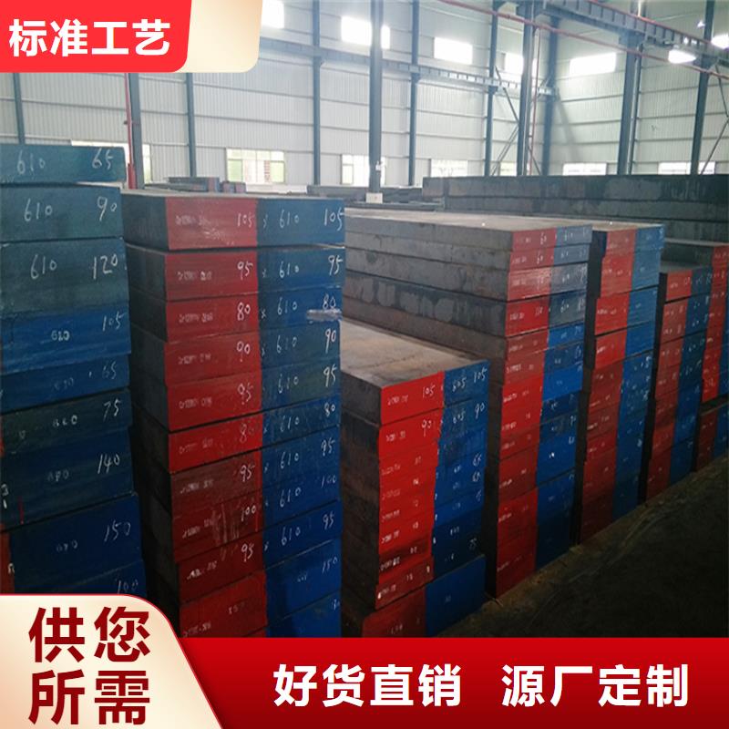 不锈五金钢视频-镇安|商州|汉中|铜川|咸阳|宝鸡|延安天强不锈五金钢_ 天强特殊钢(商洛市分公司)
