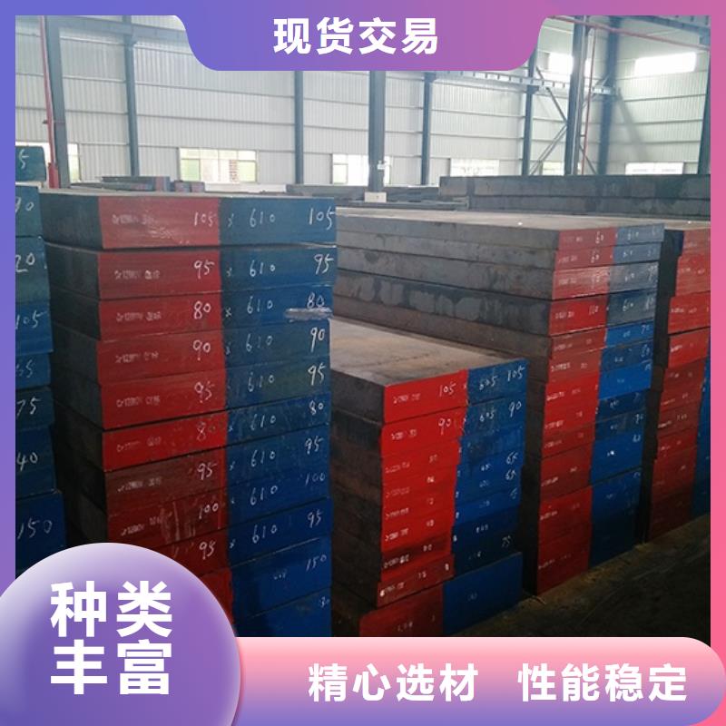 不锈五金钢视频-秀英|琼山|三亚天强不锈五金钢_ 天强特殊钢(海口市分公司)