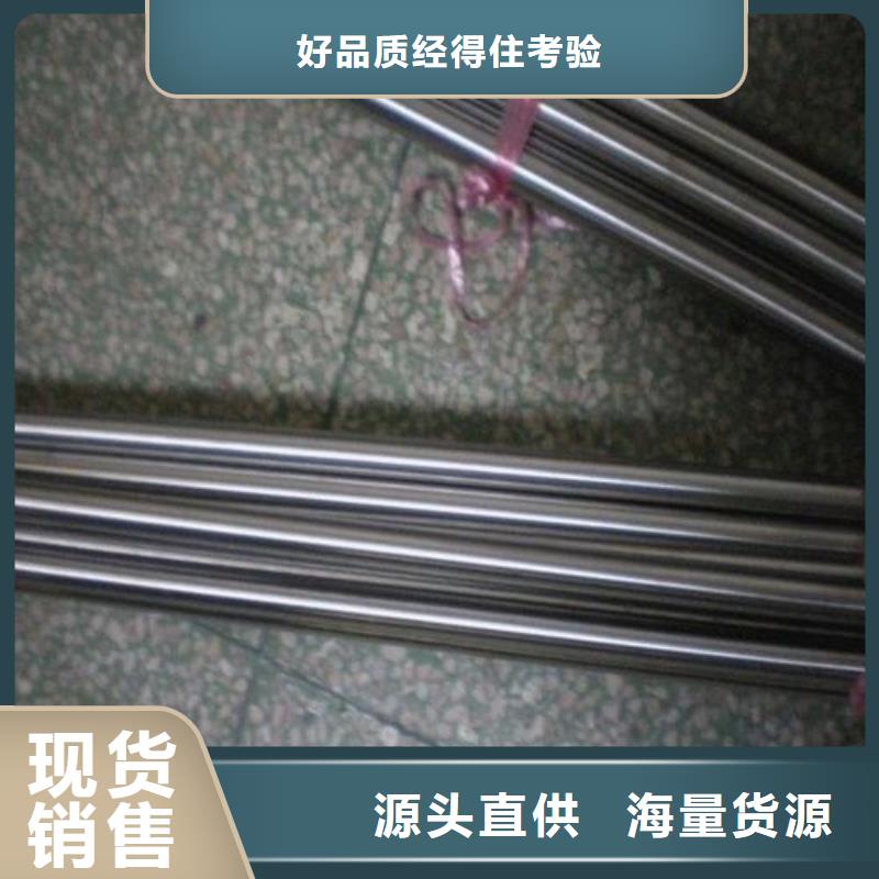 不锈五金钢视频-镇安|商州|汉中|铜川|咸阳|宝鸡|延安天强不锈五金钢_ 天强特殊钢(商洛市分公司)